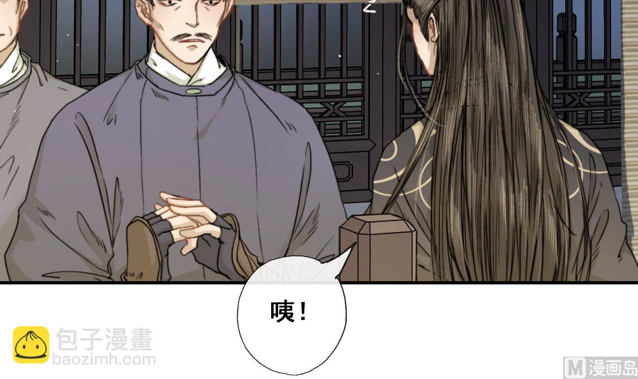 第34话 宇文邕？！(1/2)-第34话