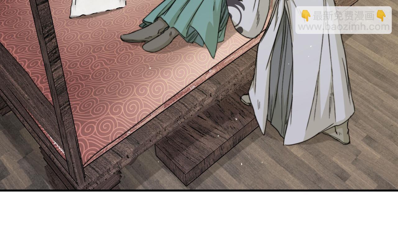 第34话 宇文邕？！(1/2)-第34话