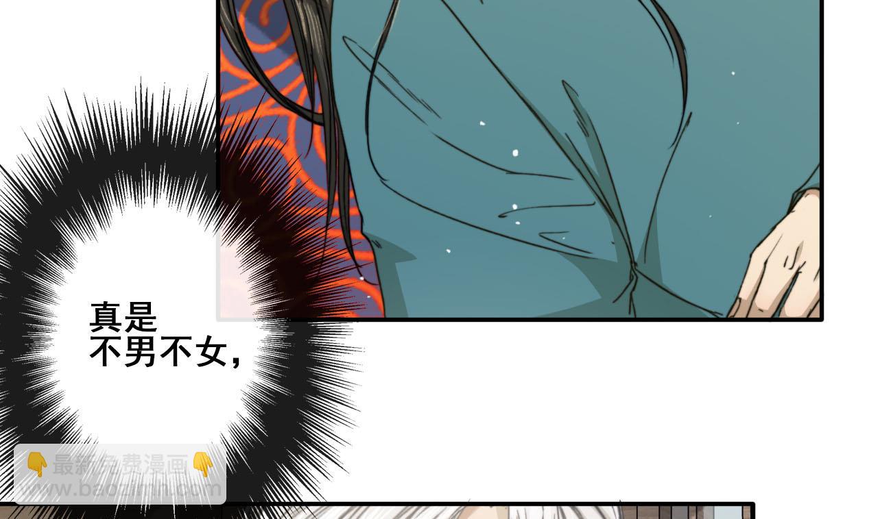 第34话 宇文邕？！(1/2)-第34话