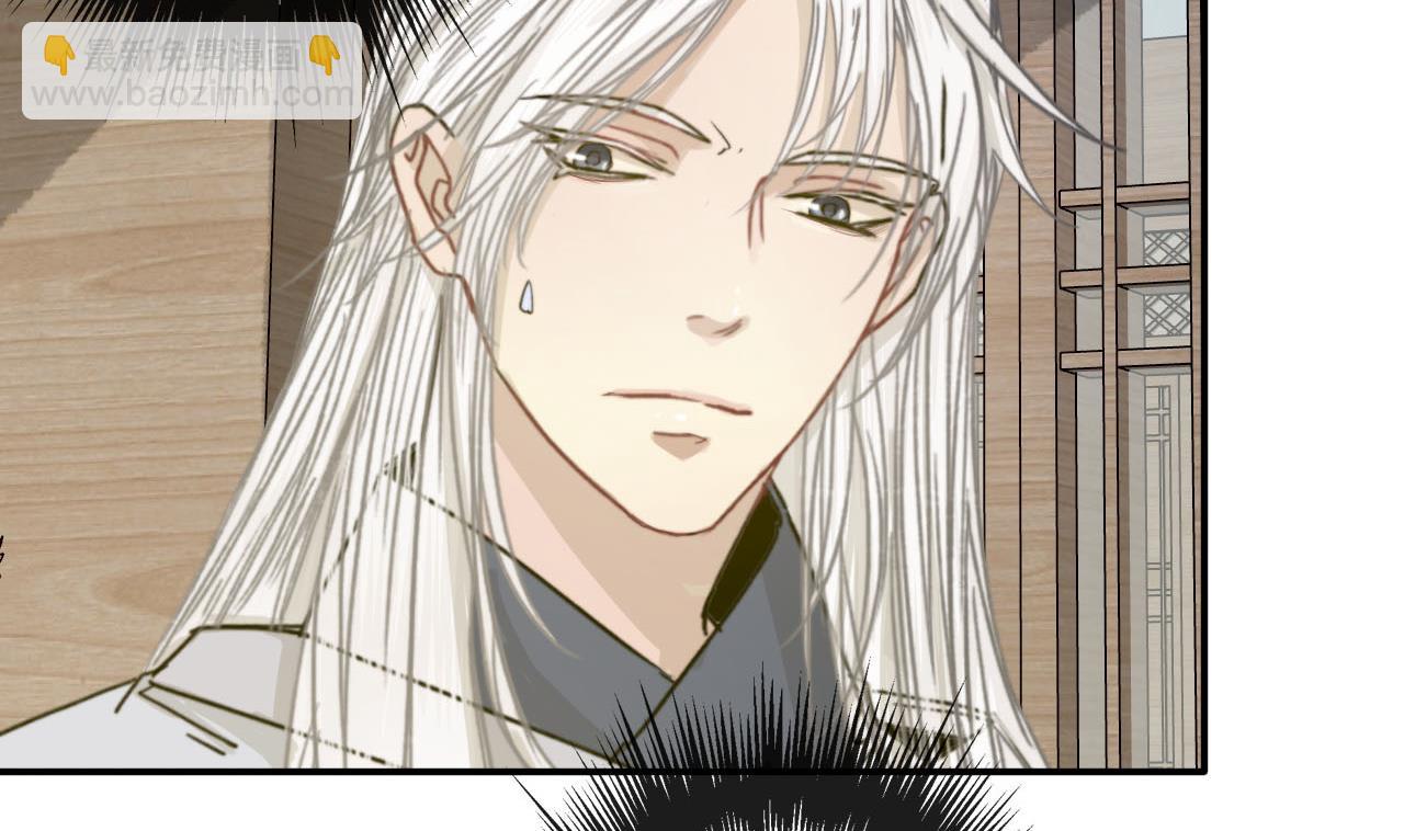 第34话 宇文邕？！(1/2)-第34话