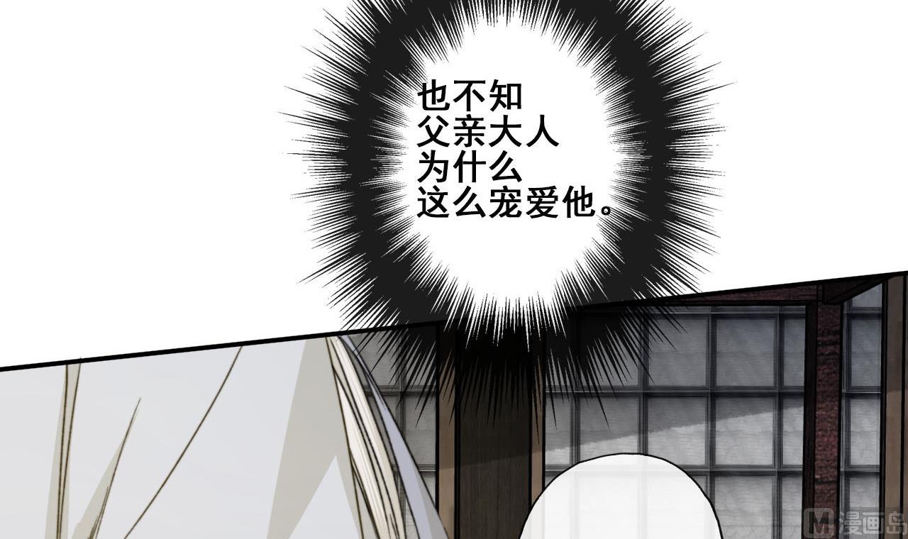 第34话 宇文邕？！(1/2)-第34话