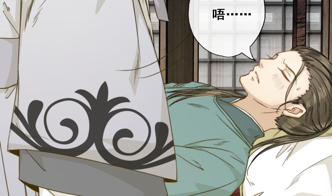 第34话 宇文邕？！(1/2)-第34话