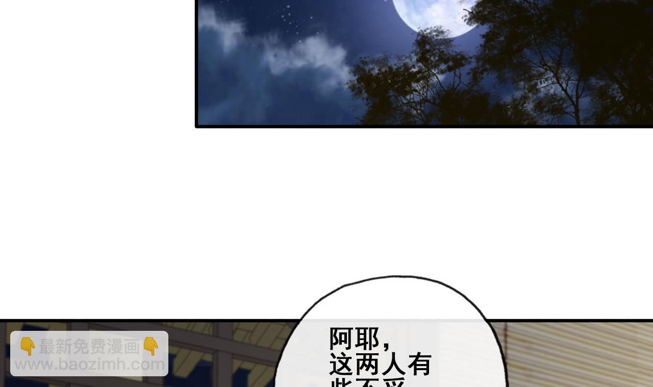 第34话 宇文邕？！(1/2)-第34话