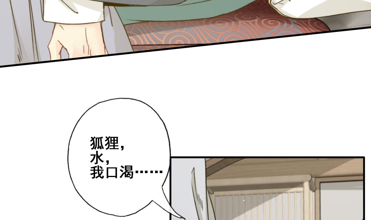 第34话 宇文邕？！(1/2)-第34话