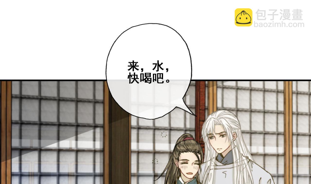 第34话 宇文邕？！(1/2)-第34话