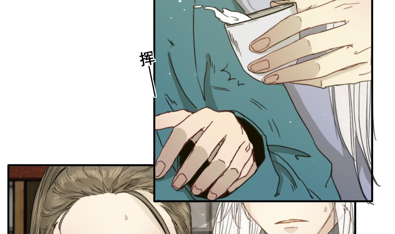 第34话 宇文邕？！(1/2)-第34话