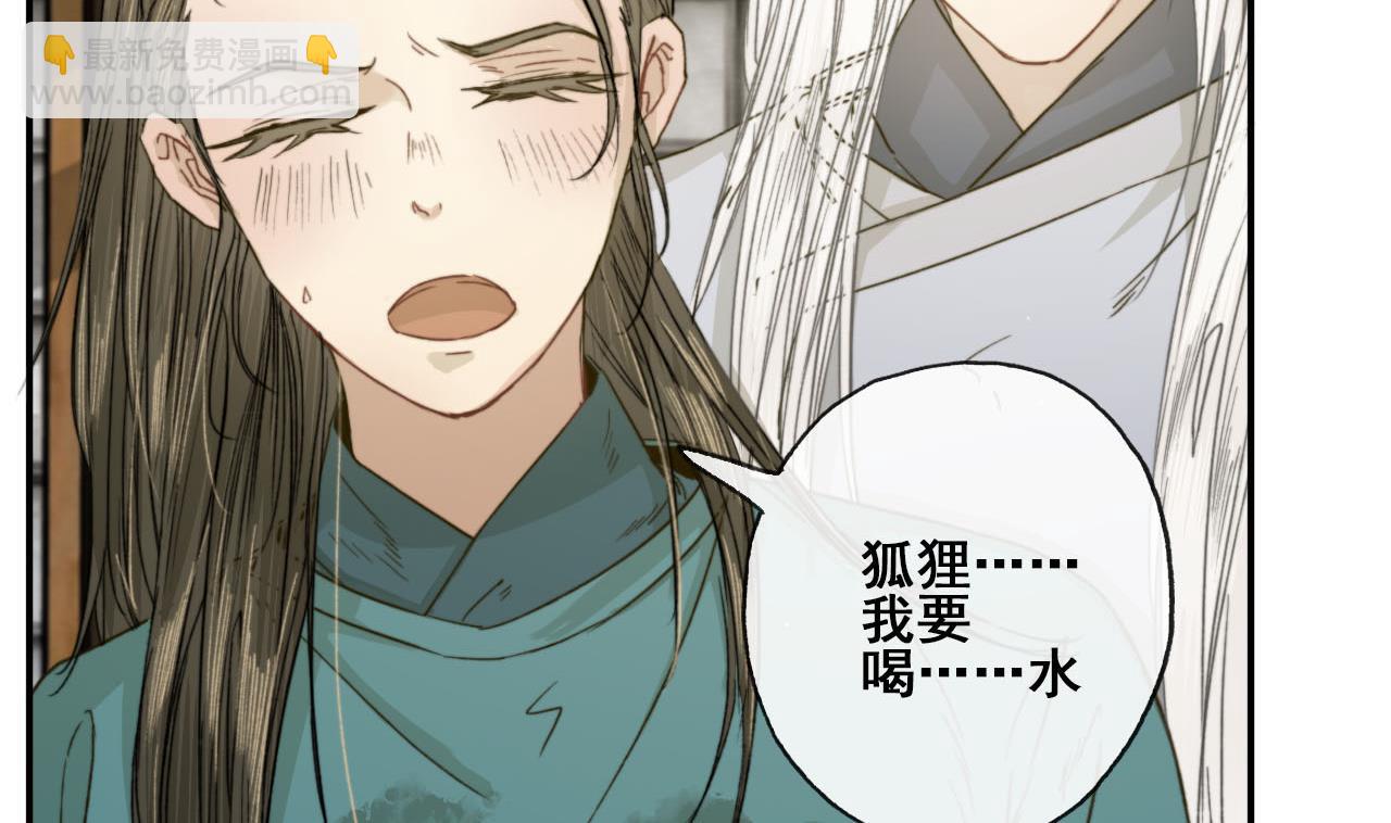 第34话 宇文邕？！(1/2)-第34话