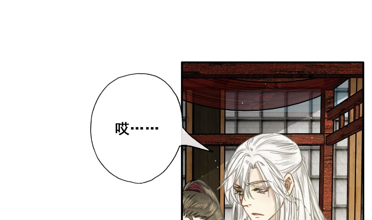 第34话 宇文邕？！(1/2)-第34话