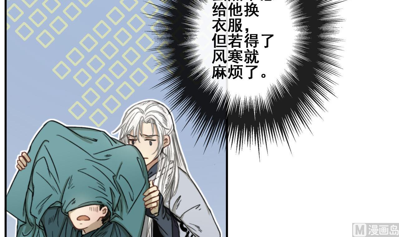 第34话 宇文邕？！(1/2)-第34话