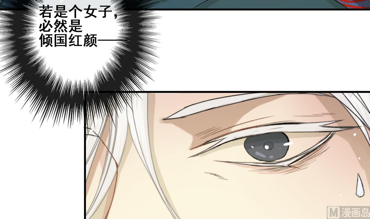 第34话 宇文邕？！(1/2)-第34话