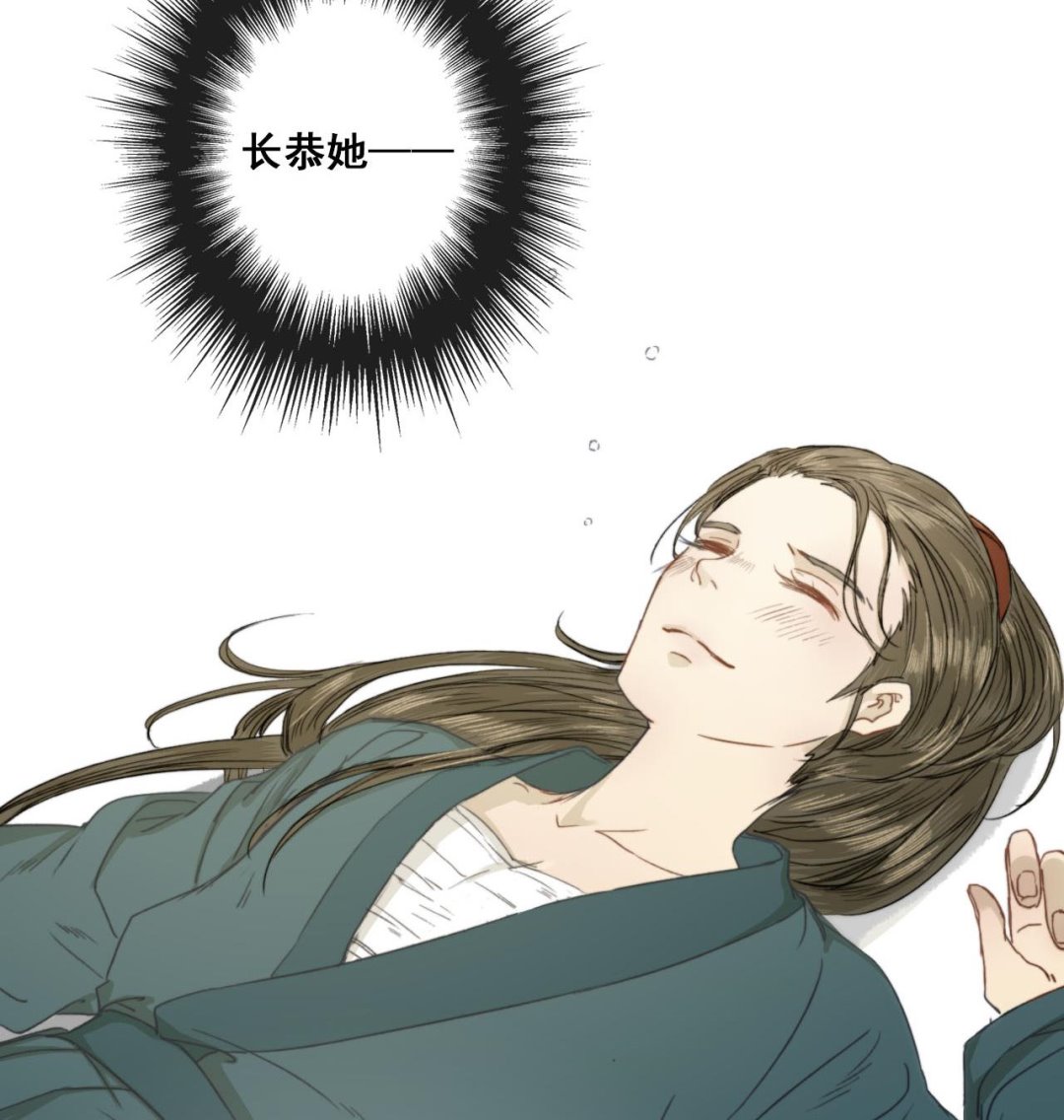 第34话 宇文邕？！(1/2)-第34话