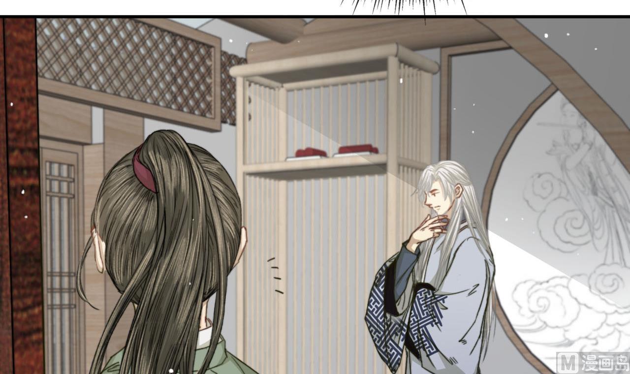 第38话 连夜探皇宫-第38话