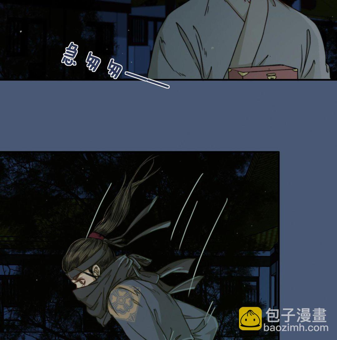 第38话 连夜探皇宫-第38话