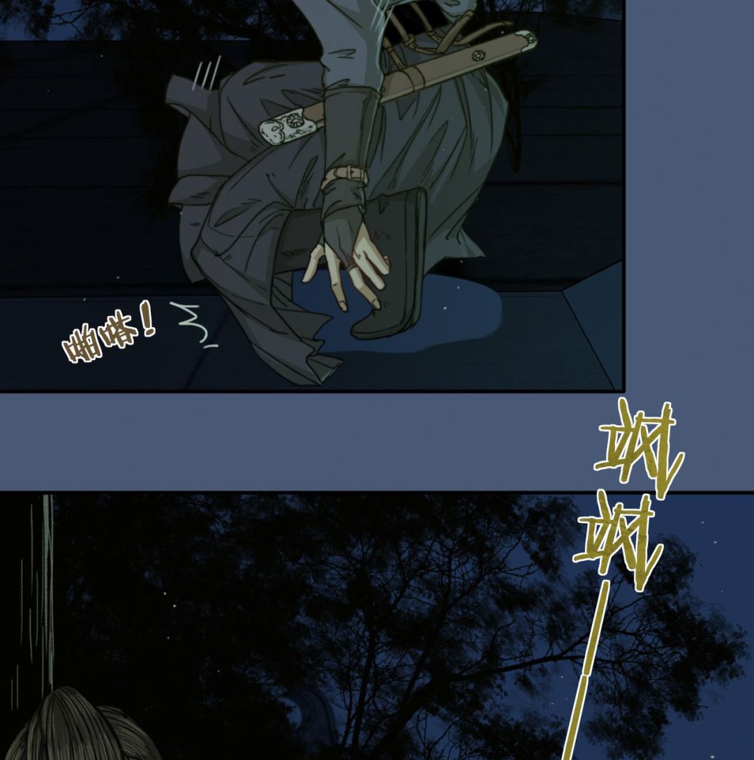 第38话 连夜探皇宫-第38话