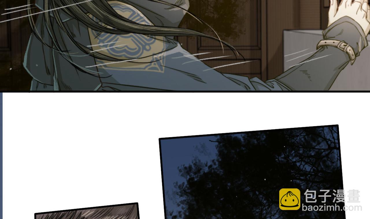 第38话 连夜探皇宫-第38话