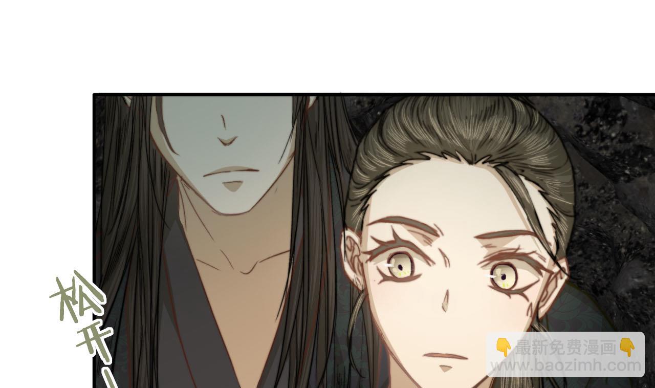 第40话 密道？废帝！(1/2)-第40话