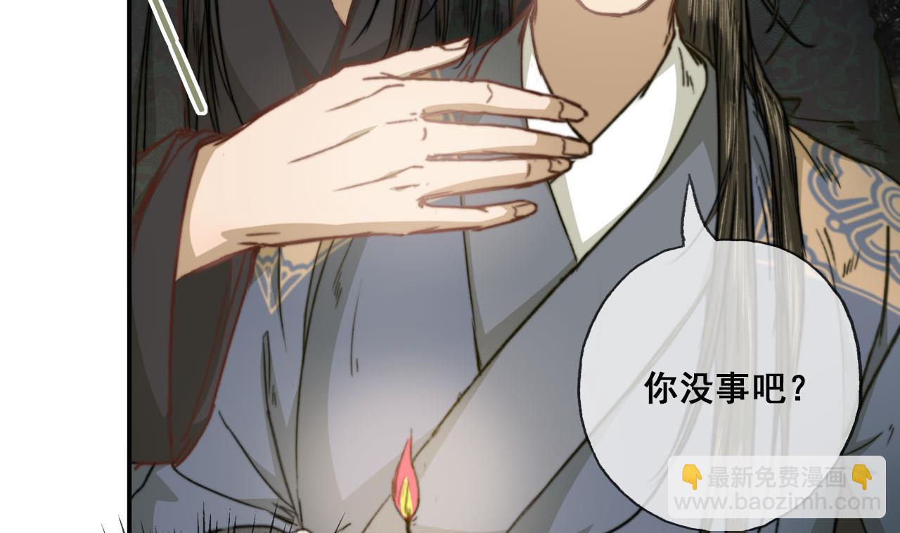 第40话 密道？废帝！(1/2)-第40话