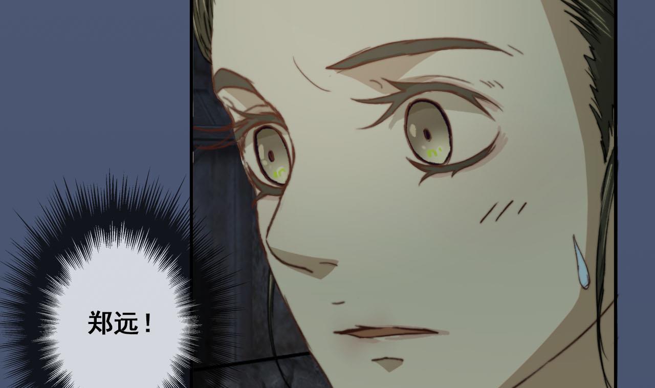 第40话 密道？废帝！(1/2)-第40话