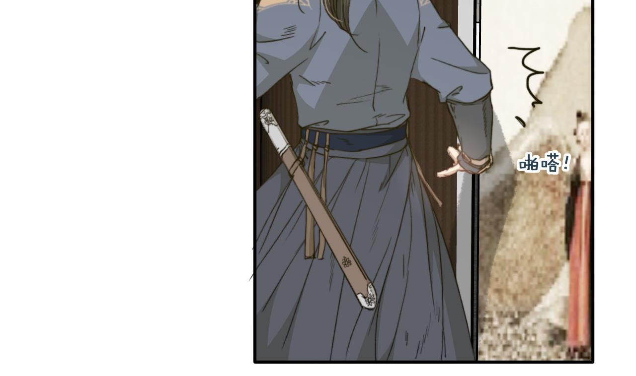 第40话 密道？废帝！(1/2)-第40话