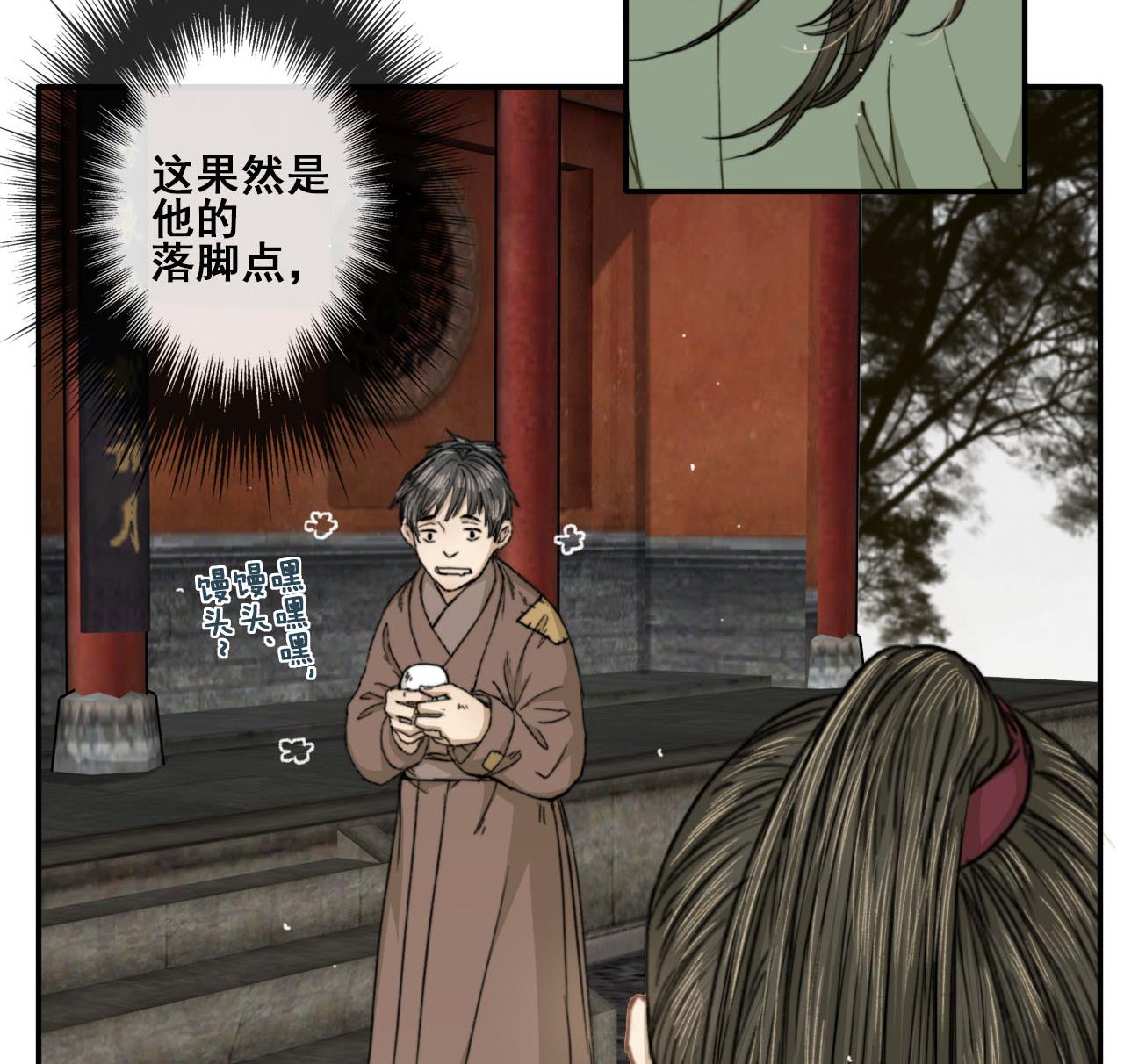 第42话 不辞而别的秘密-第42话