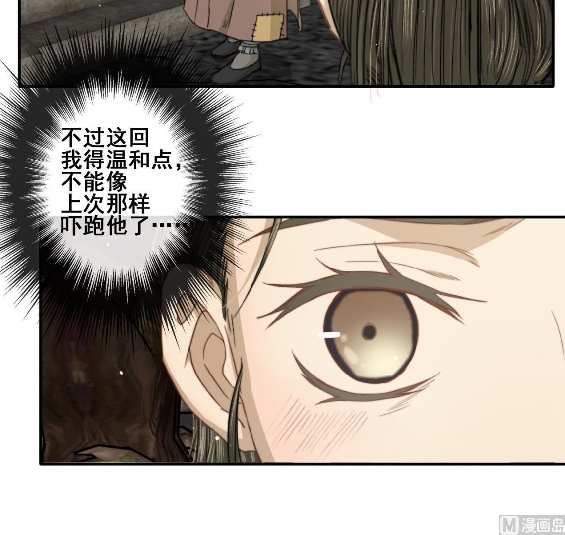 第42话 不辞而别的秘密-第42话