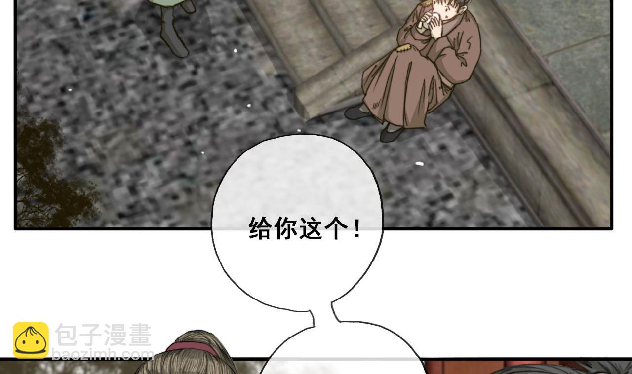 第42话 不辞而别的秘密-第42话