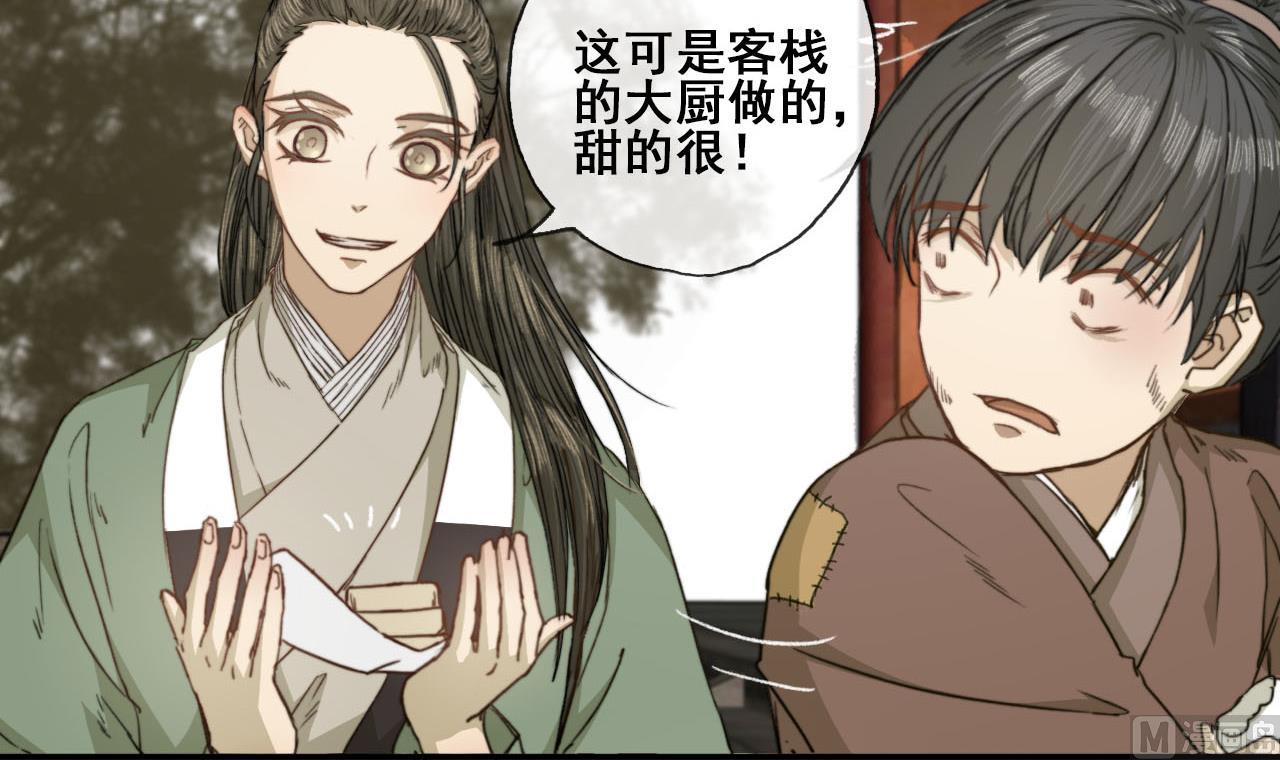 第42话 不辞而别的秘密-第42话