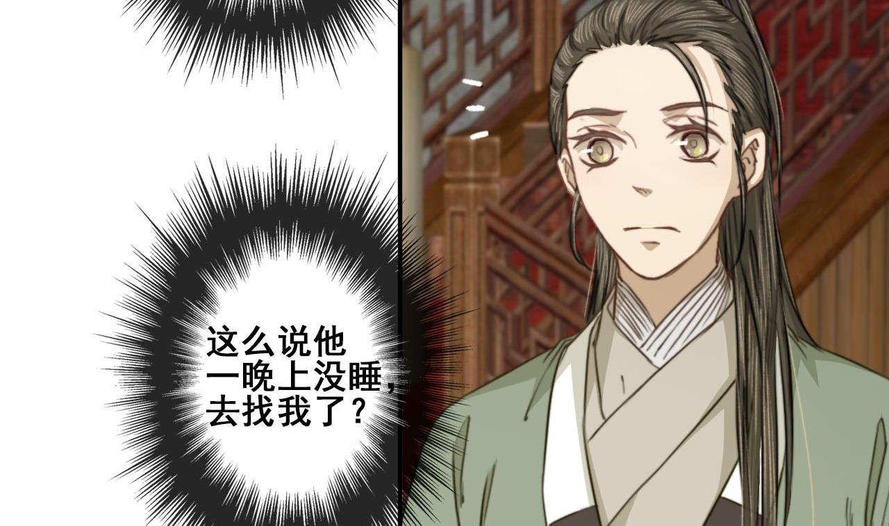 第42话 不辞而别的秘密-第42话