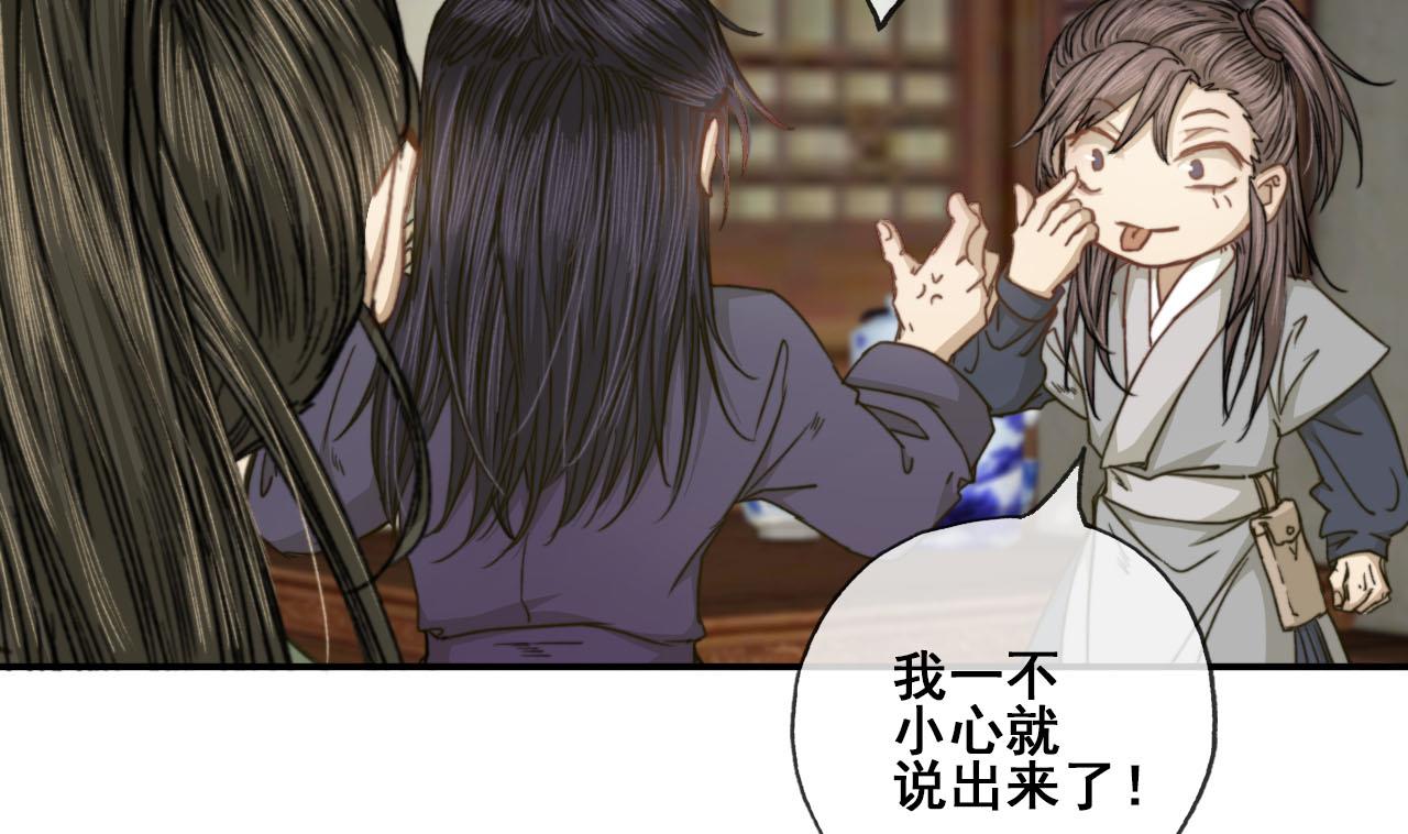 第44话 我和你一起睡-第44话