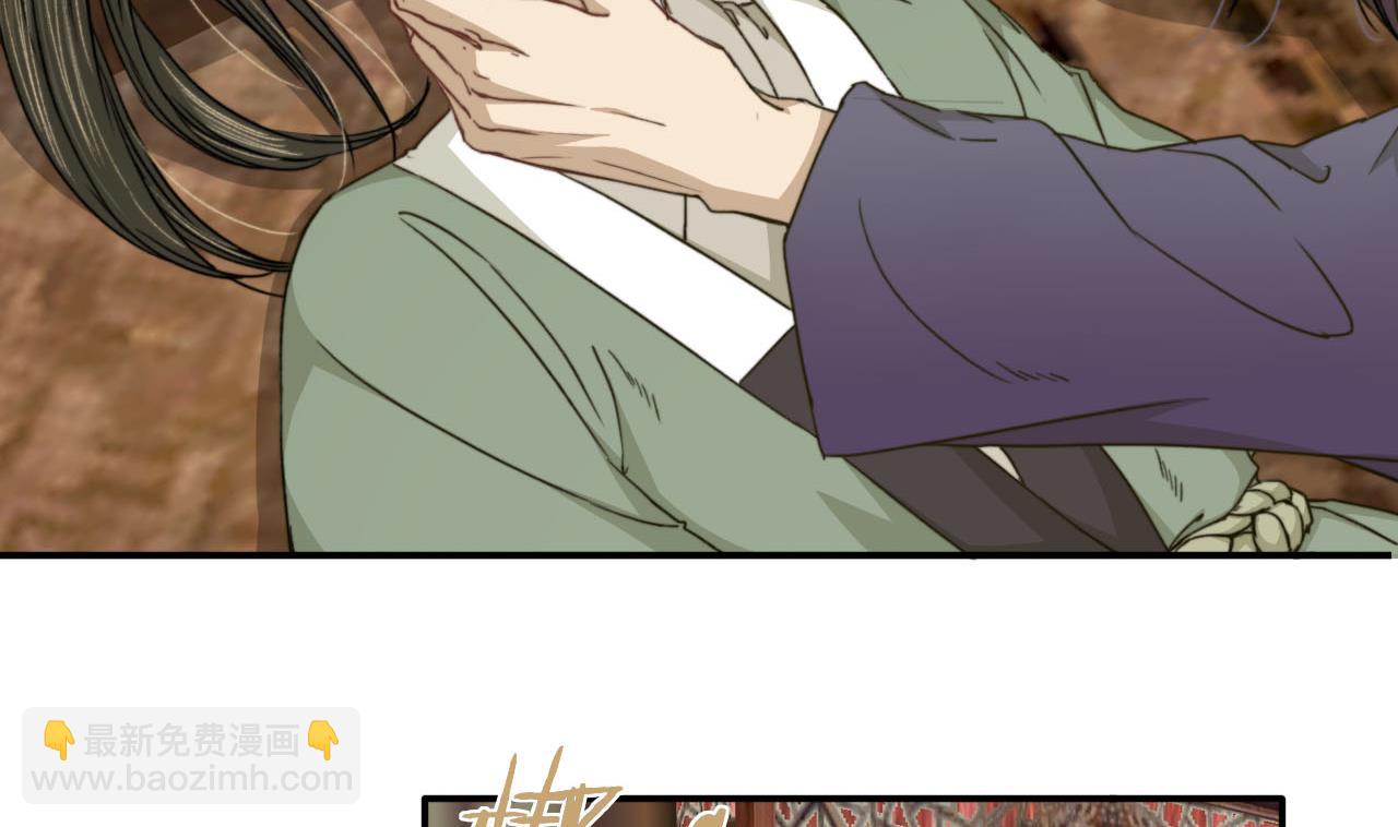 第44话 我和你一起睡-第44话