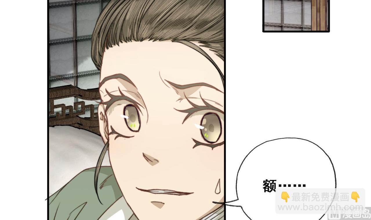 第44话 我和你一起睡-第44话