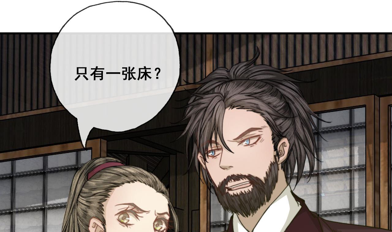 第44话 我和你一起睡-第44话