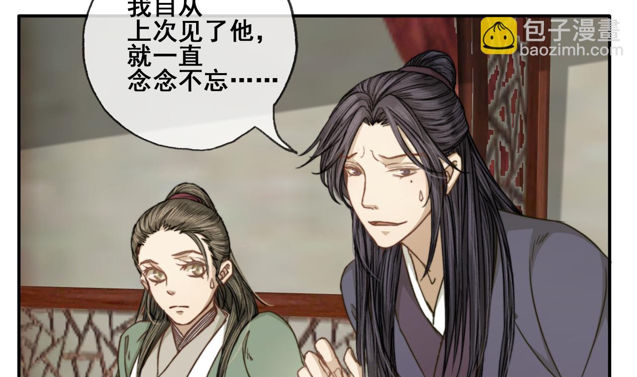 第44话 我和你一起睡-第44话