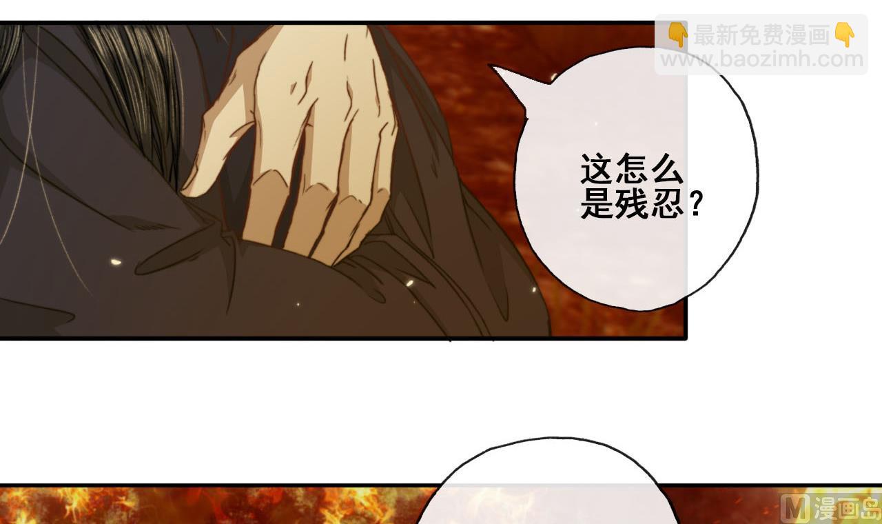 第48话 长恭的小媳妇-第48话