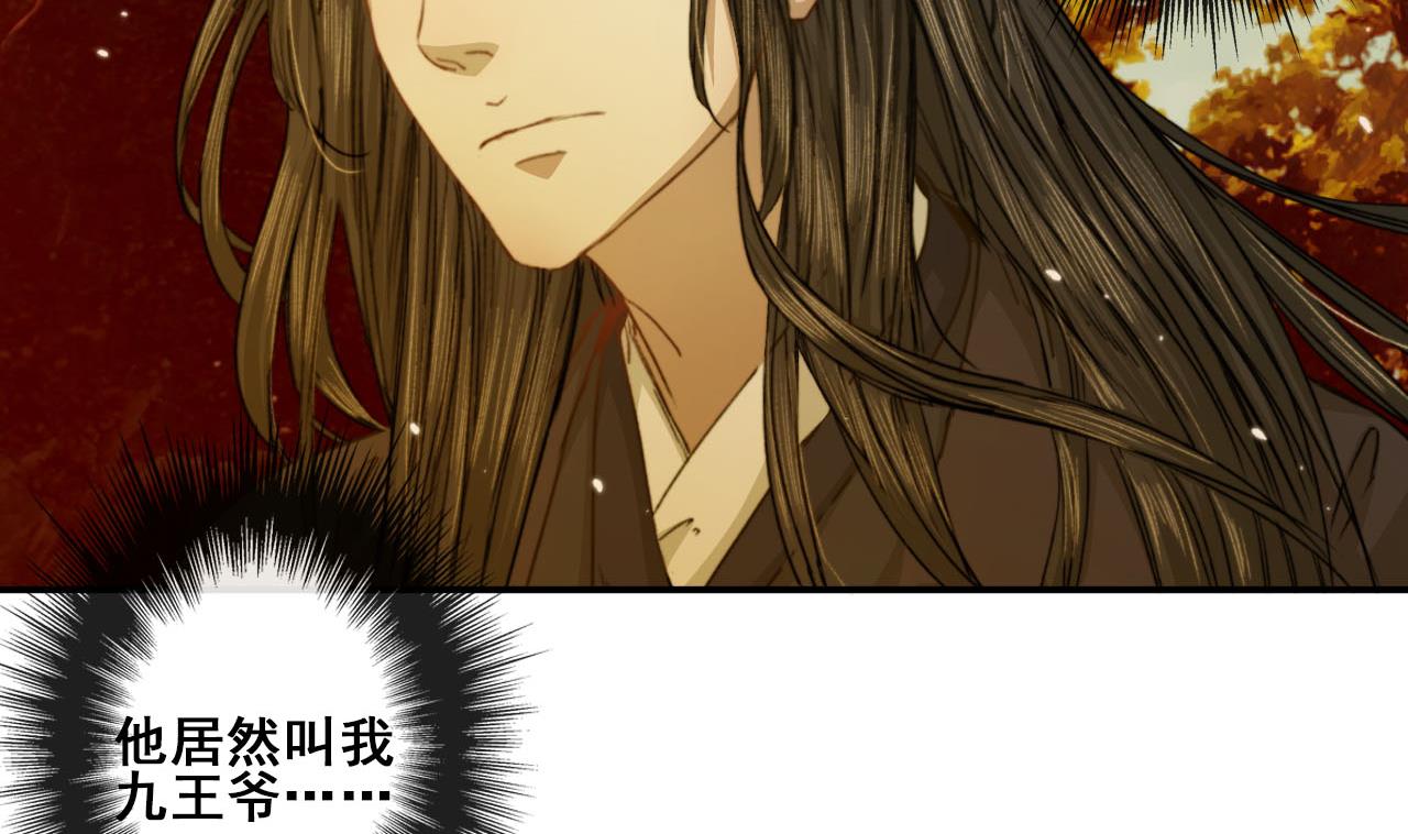 第48话 长恭的小媳妇-第48话