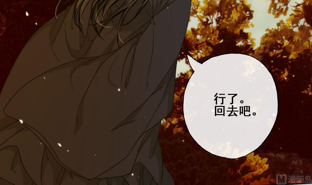 第48话 长恭的小媳妇-第48话