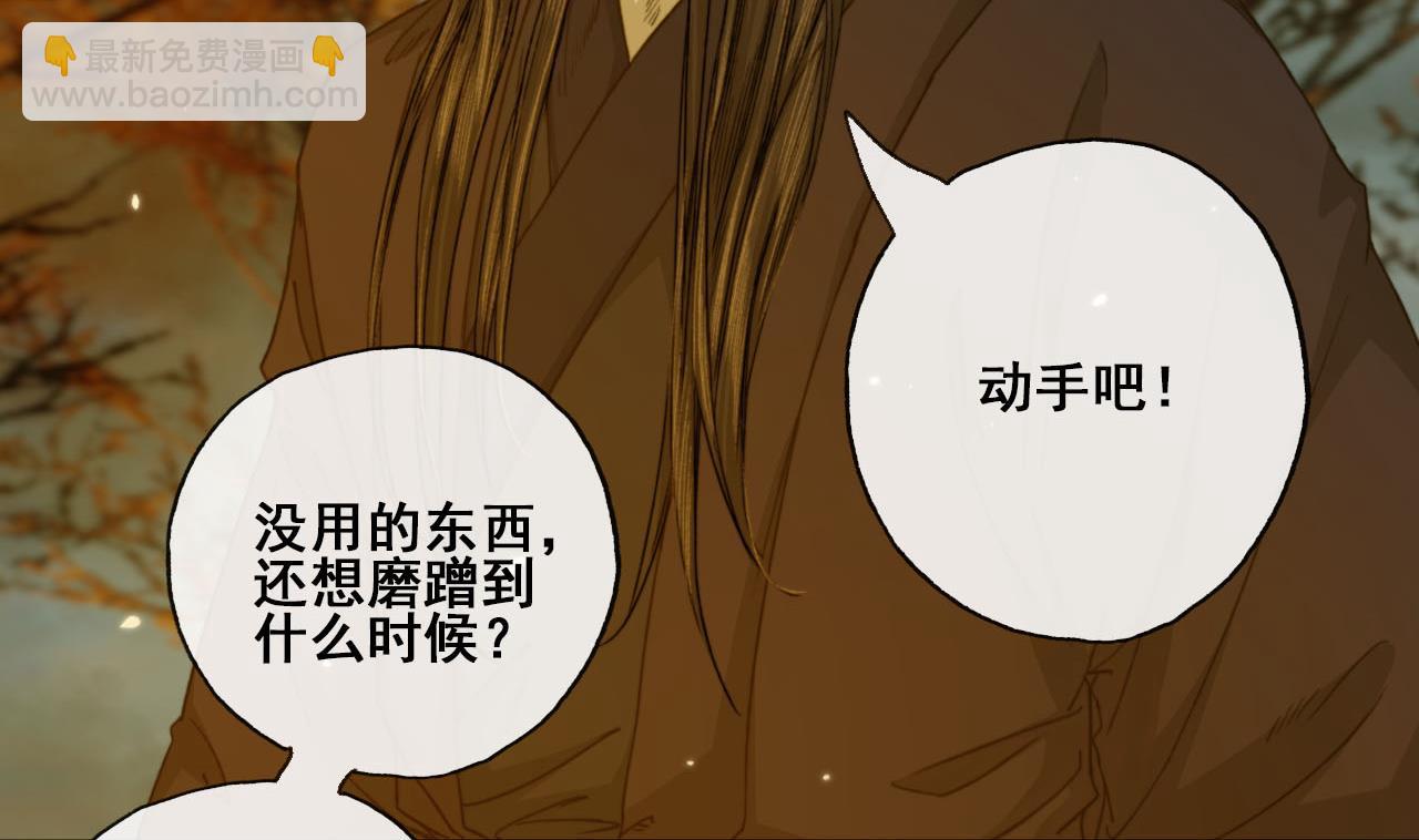 第48话 长恭的小媳妇-第48话