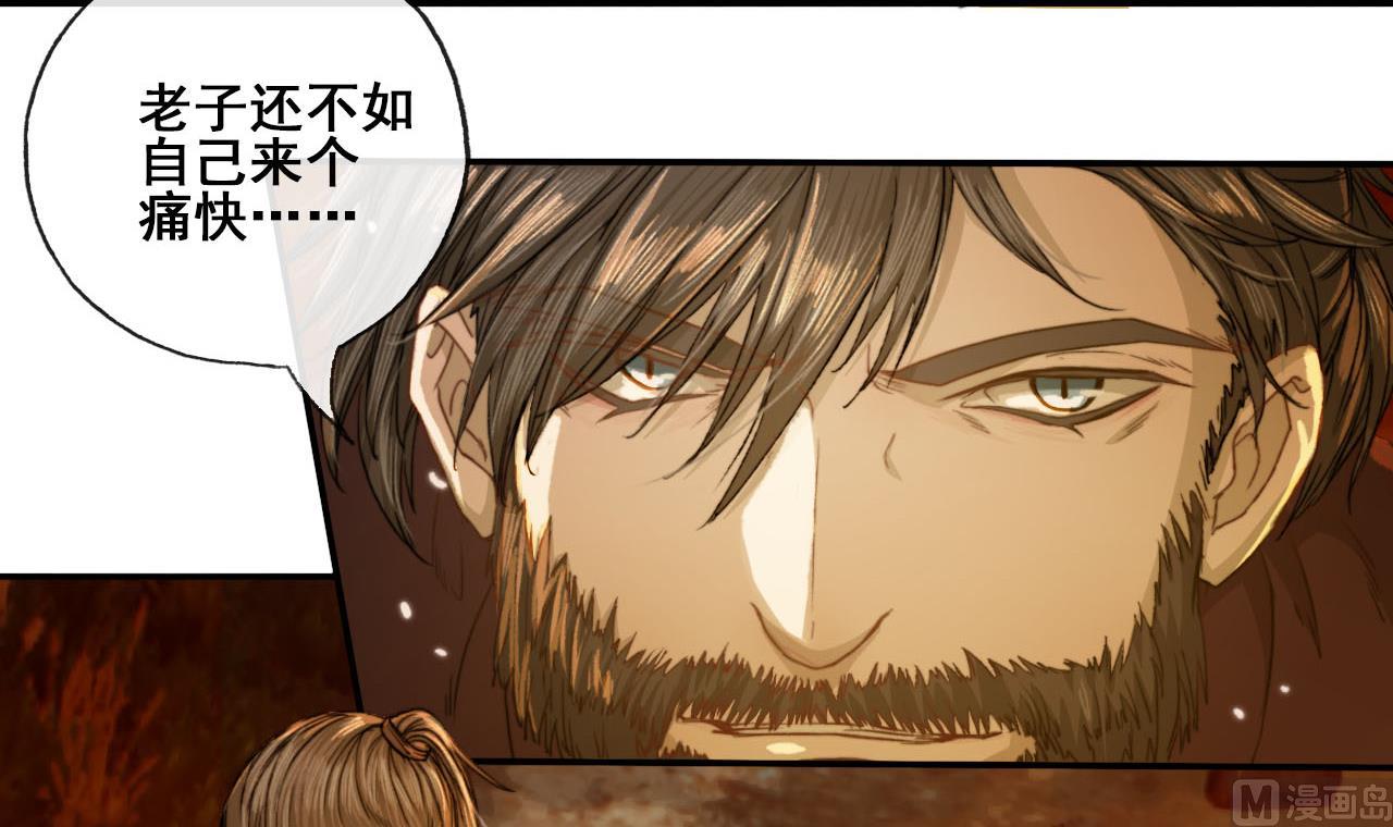 第48话 长恭的小媳妇-第48话