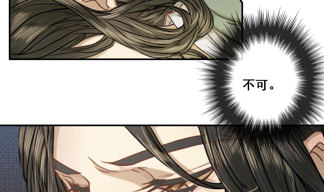 第50话 暗中救助-第50话