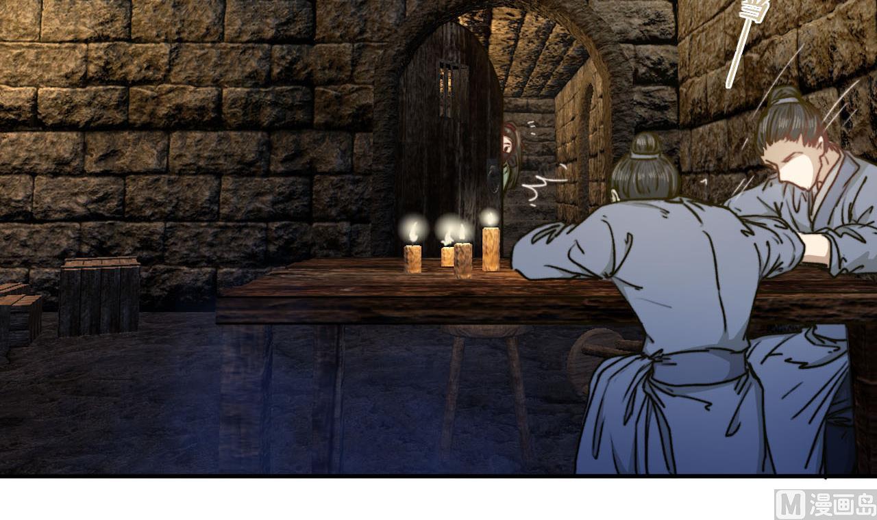 第50话 暗中救助-第50话