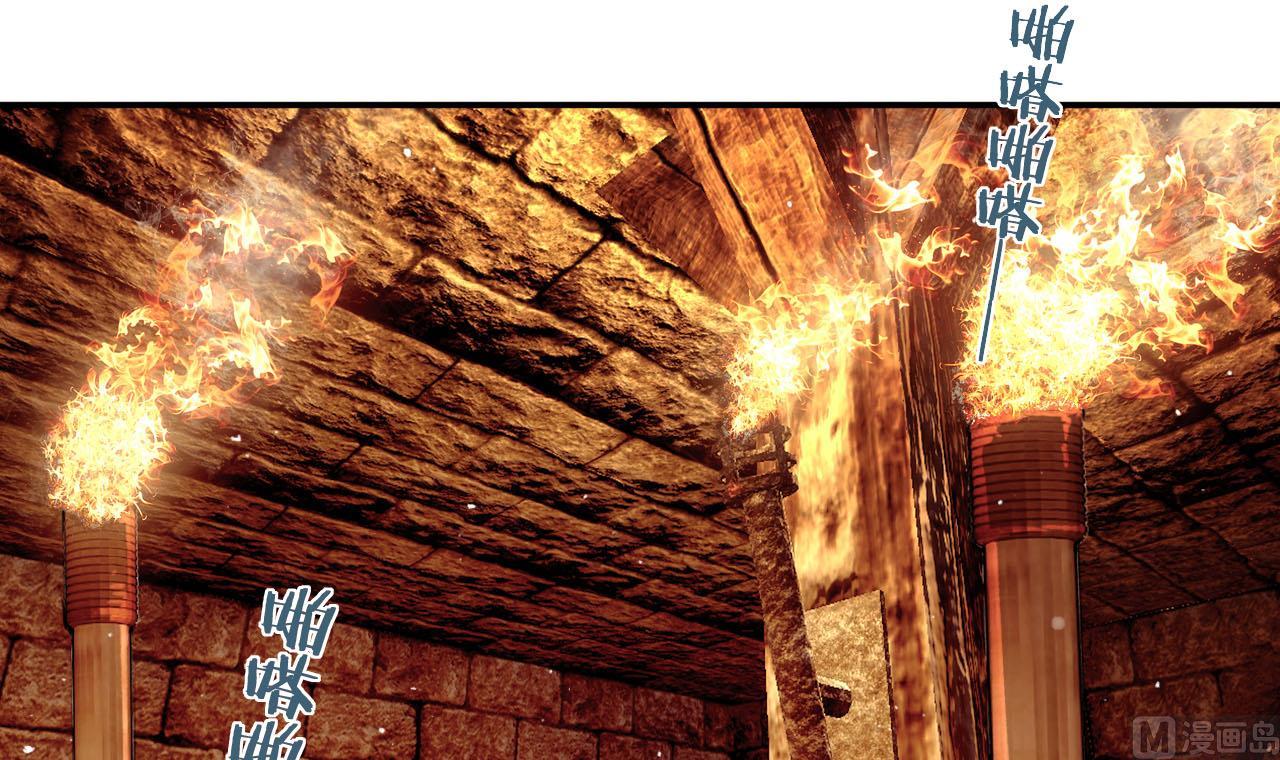 第50话 暗中救助-第50话