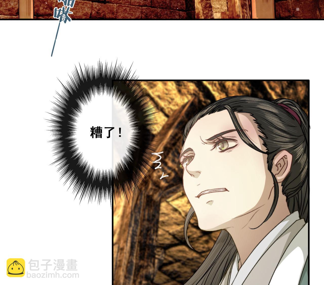 第50话 暗中救助-第50话