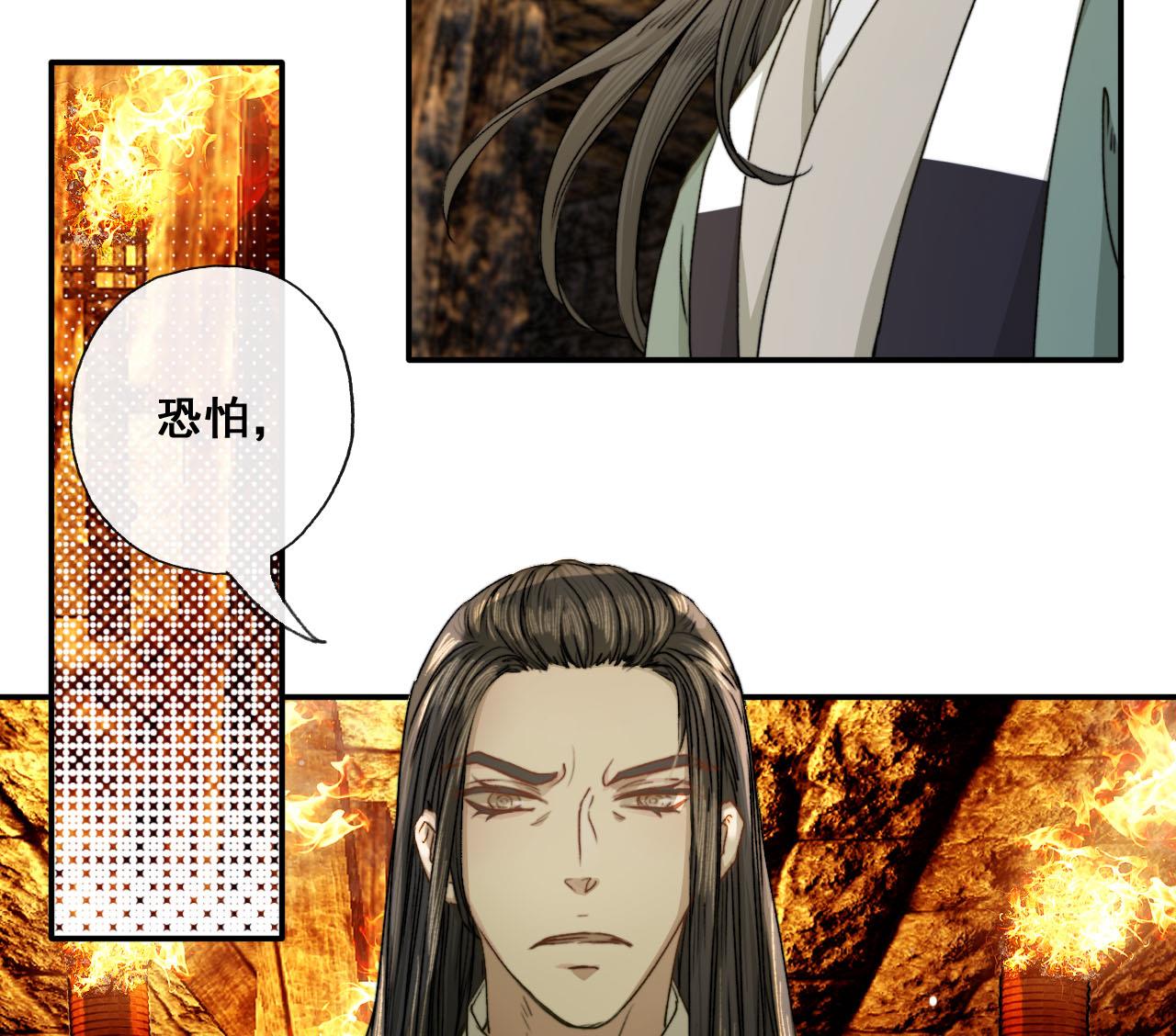 第50话 暗中救助-第50话