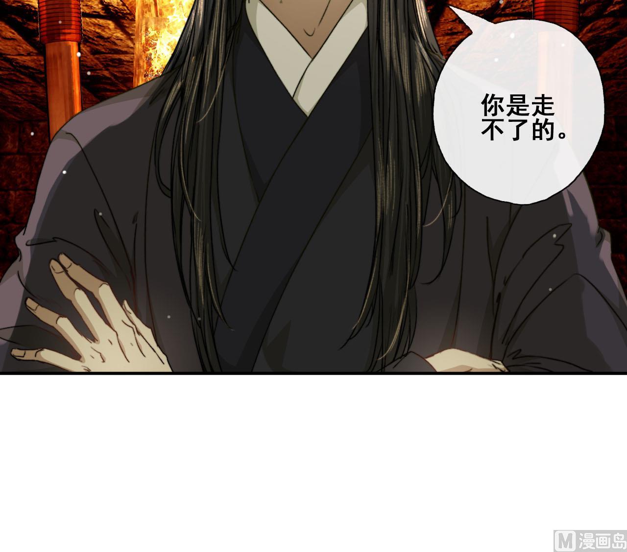 第50话 暗中救助-第50话