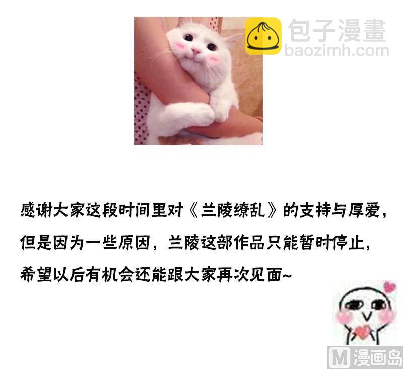 第50话 暗中救助-第50话