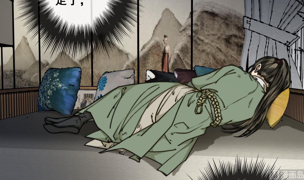 第50话 暗中救助-第50话