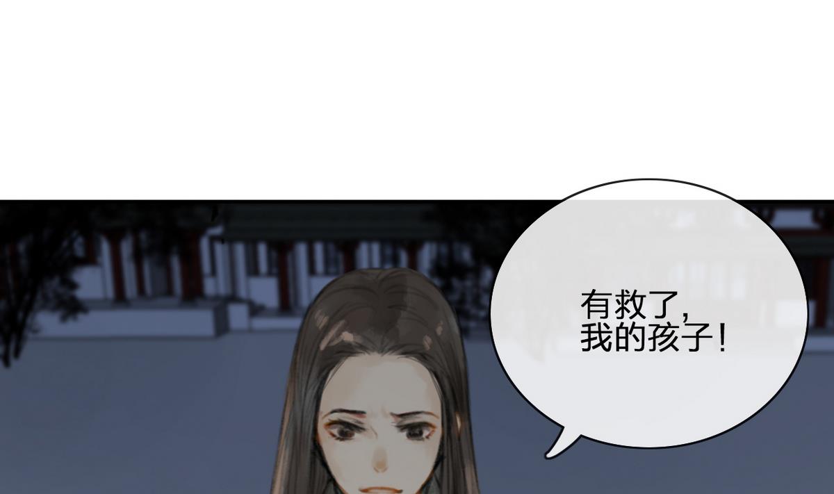 第6话 女儿高孝瓘-第6话