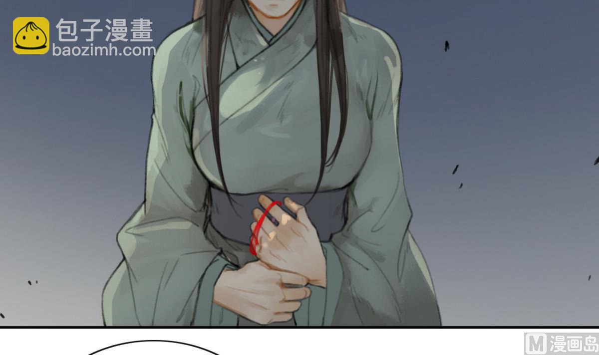 第6话 女儿高孝瓘-第6话