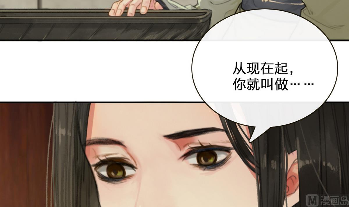 第6话 女儿高孝瓘-第6话