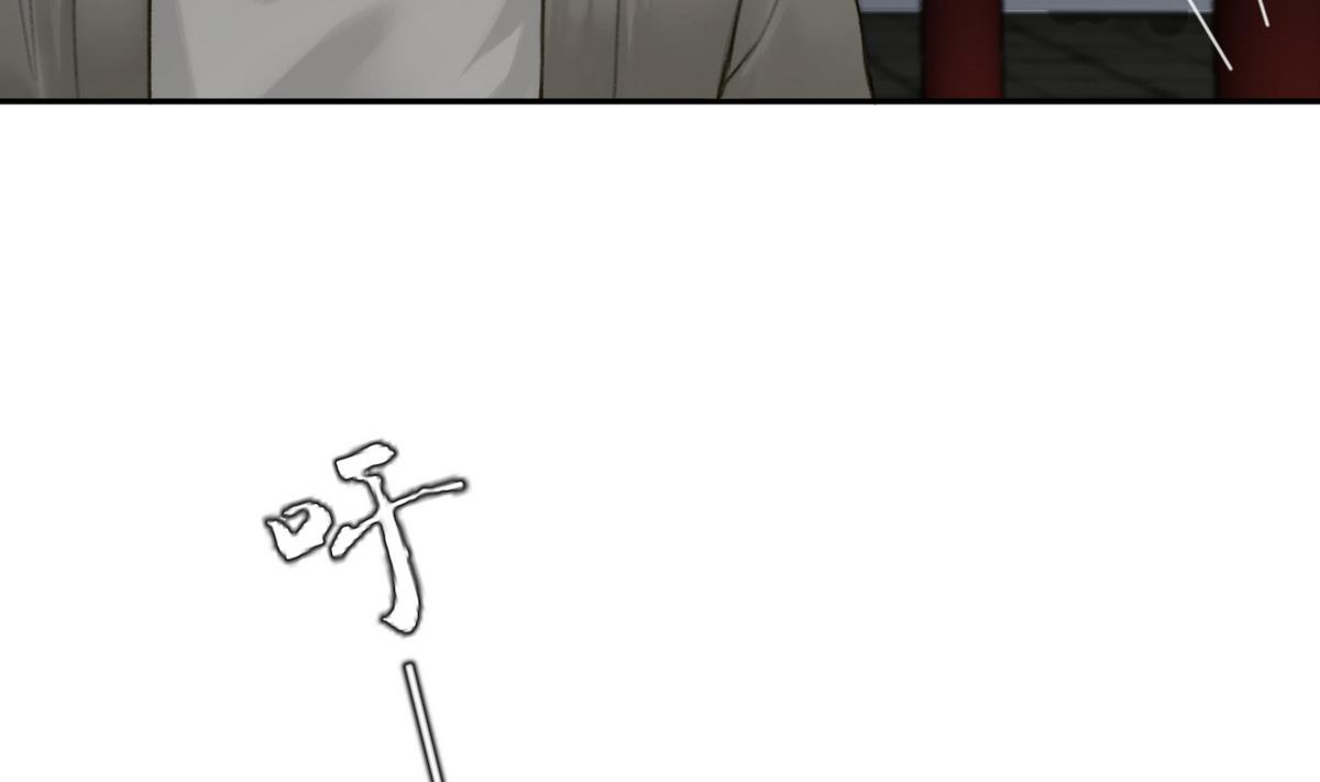 第6话 女儿高孝瓘-第6话